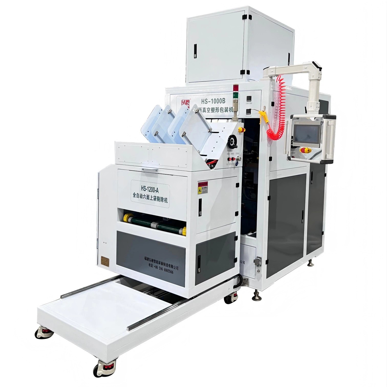 Fully Automatic Brick-shaped Weighing Vacuum Packing Machine Fully Automatic Brick-shaped Weighing Vacuum Packing Machine