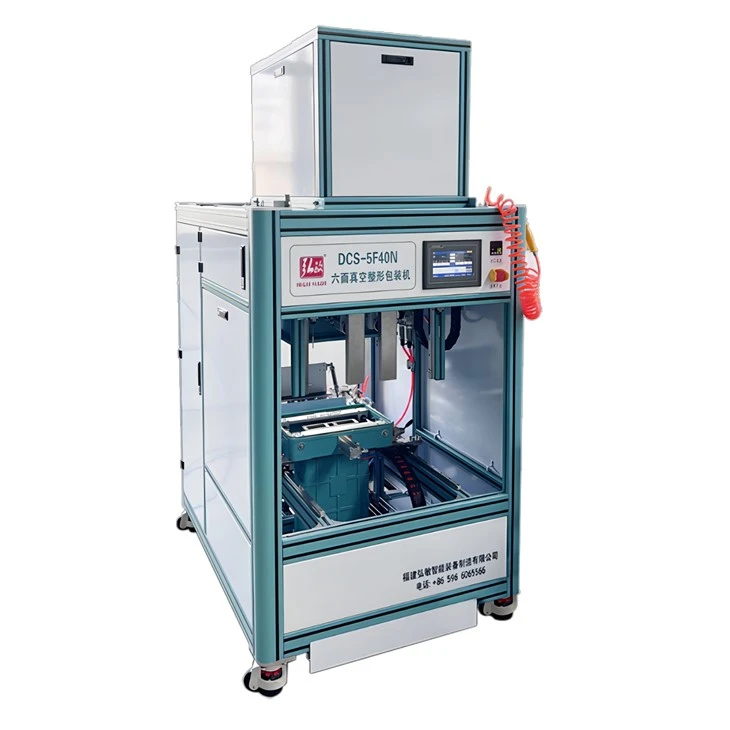 Rice Vacuum Packaging Machine